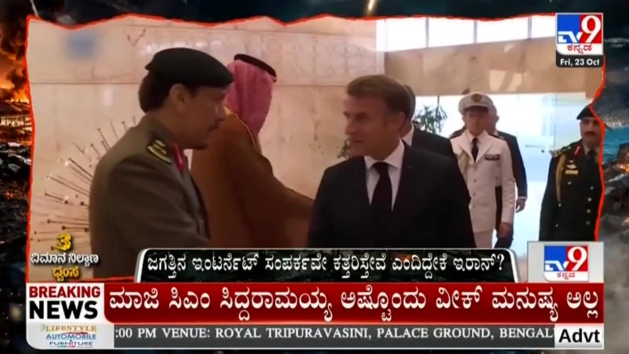 TV9 Kannada live