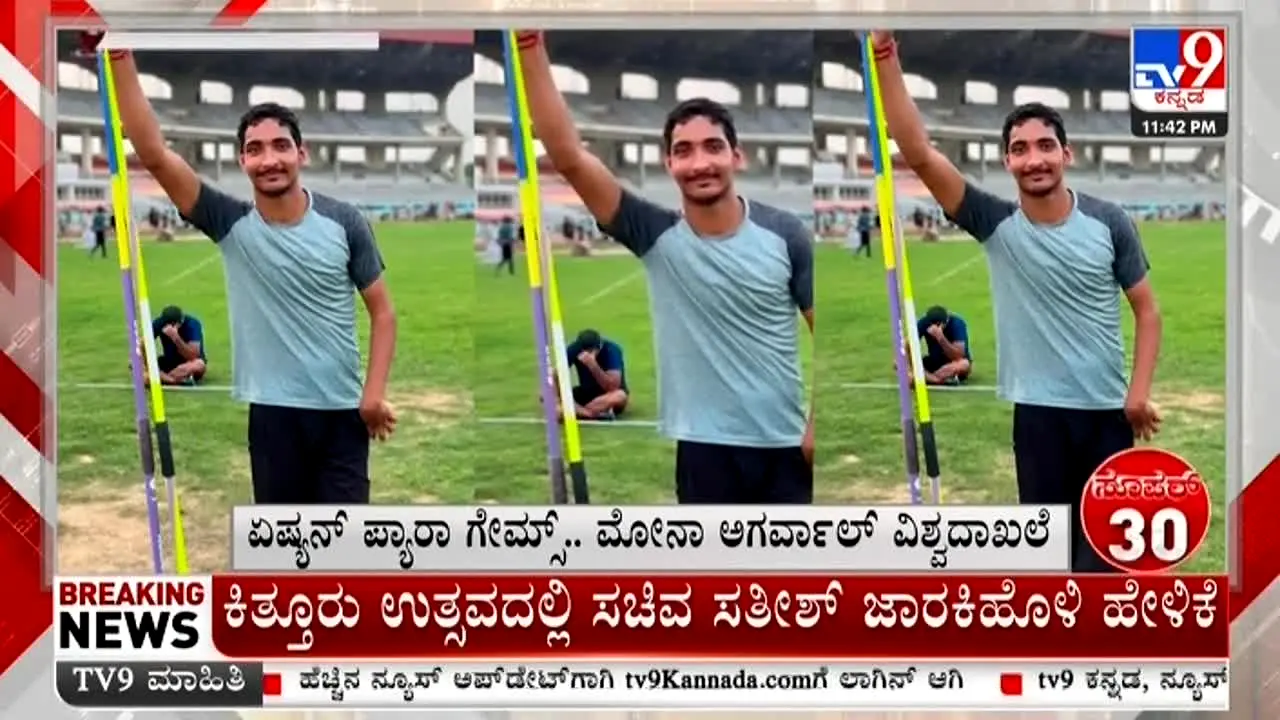 TV9 Kannada live