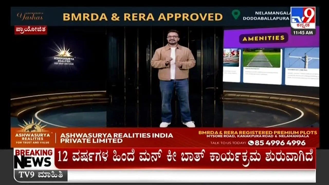 TV9 Kannada live