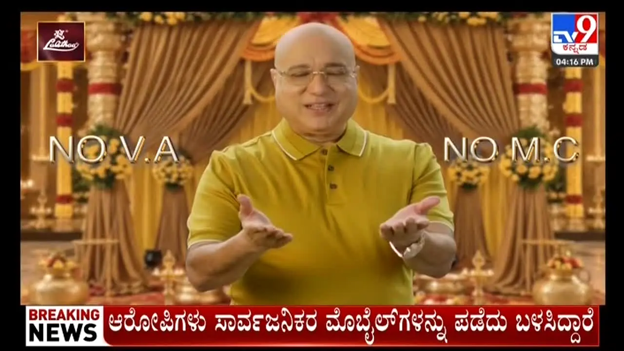 TV9 Kannada ao vivo