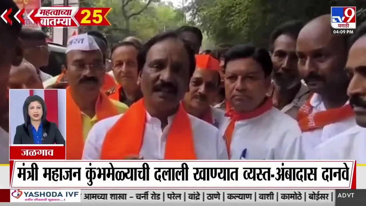 TV9 Marathi live