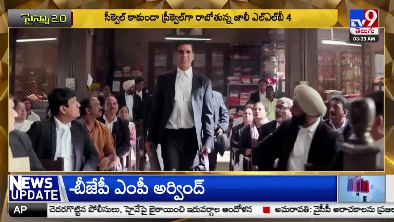 TV9 Telugu live