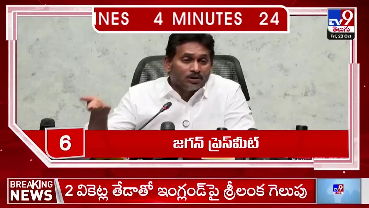 TV9 Telugu live