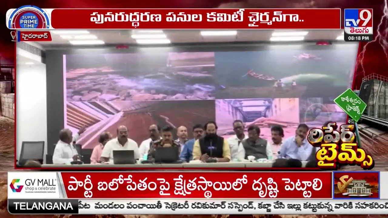 TV9 Telugu live