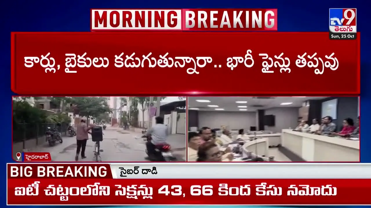 TV9 Telugu live