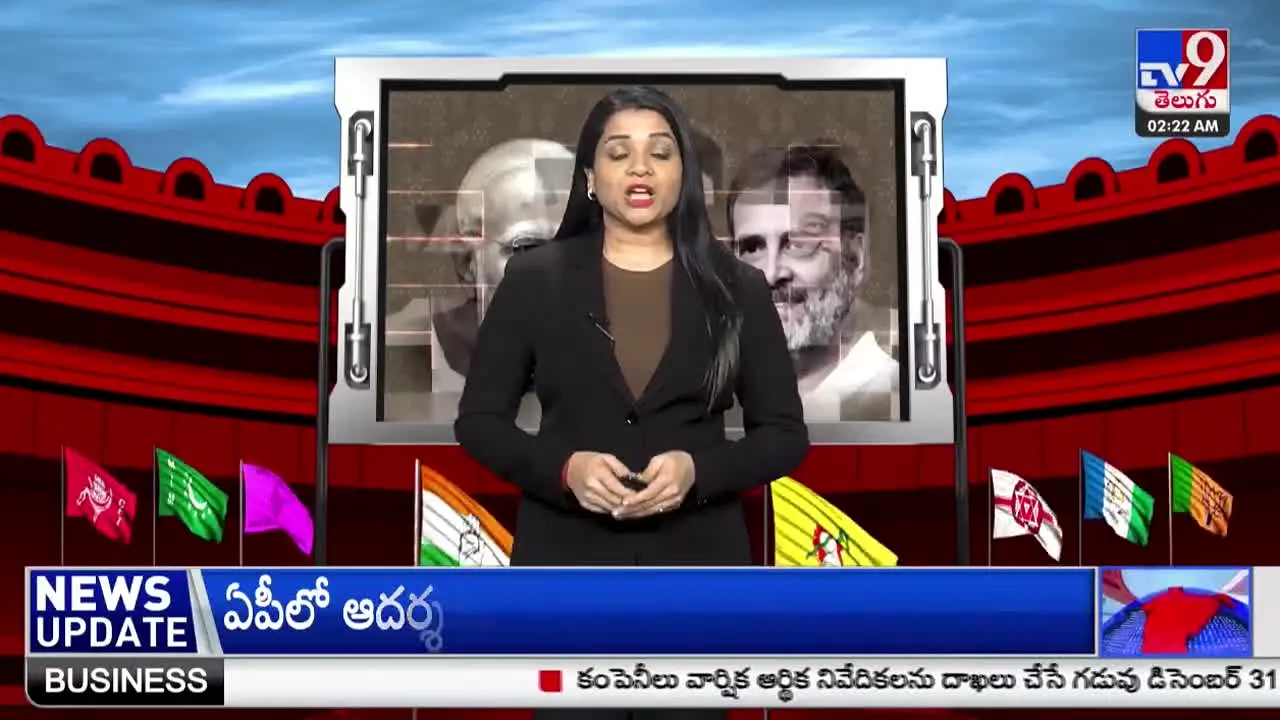 TV9 Telugu in diretta