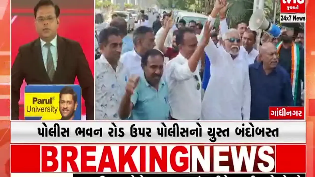 TV13 Gujarati na żywo
