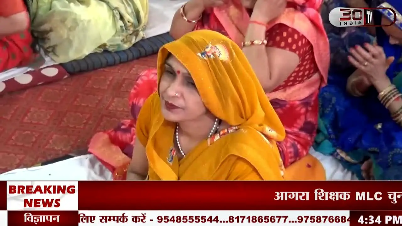 TV30 India live