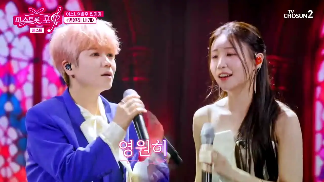 TV Chosun 2 live