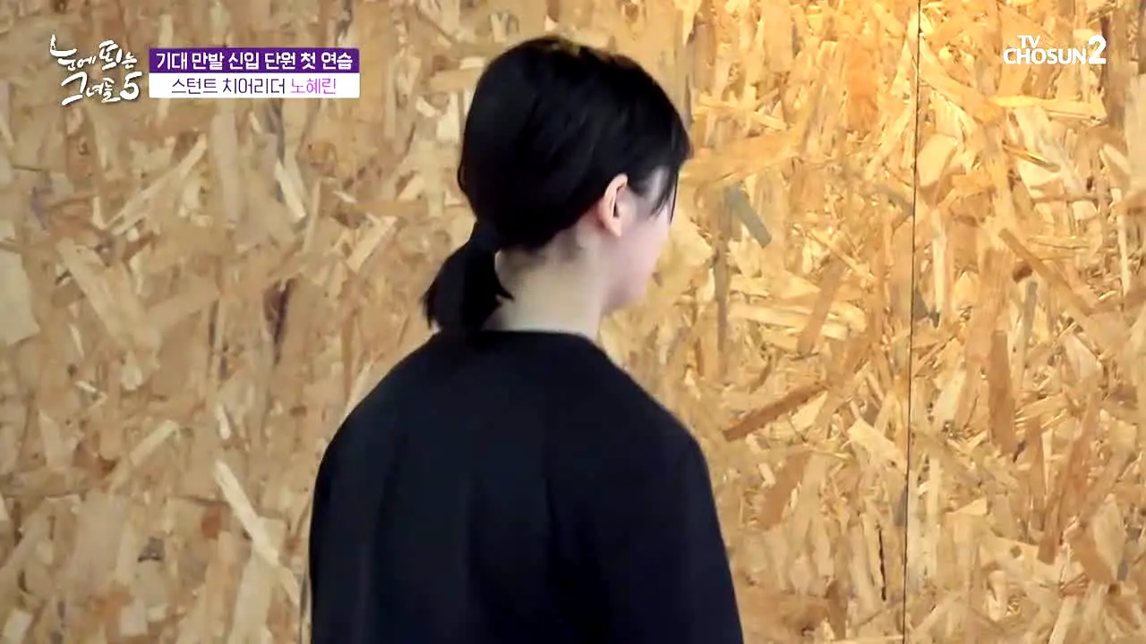 TV Chosun 2 live