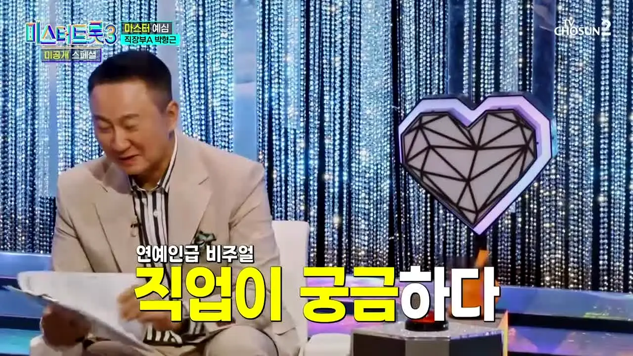 TV Chosun 2 in diretta