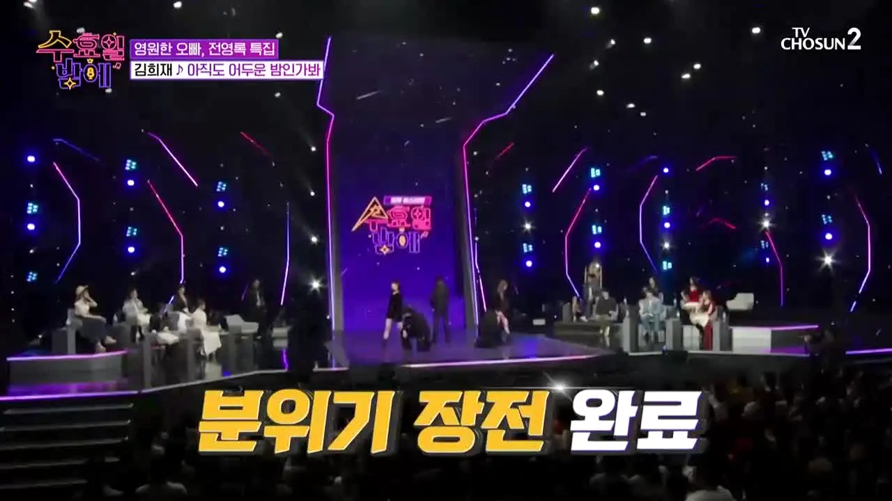 TV Chosun 2 en vivo