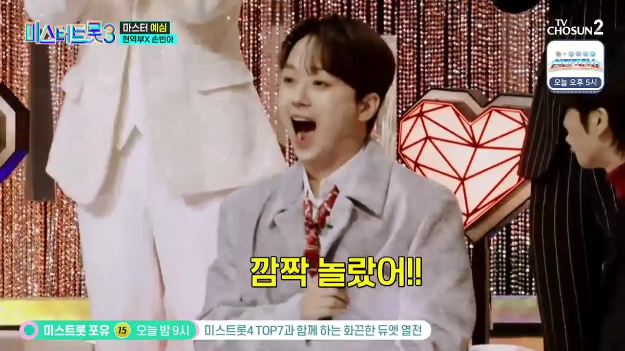 TV Chosun 2 — прямой эфир