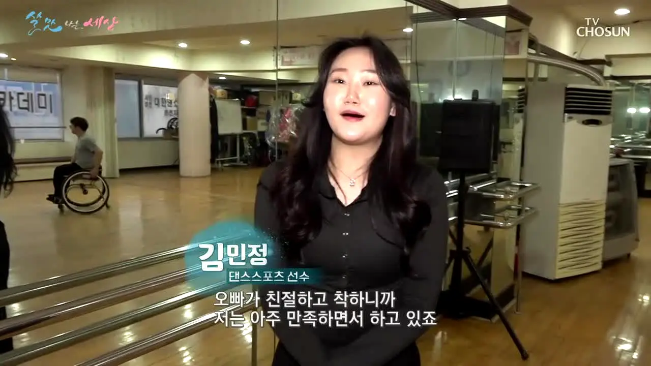 TV Chosun ao vivo