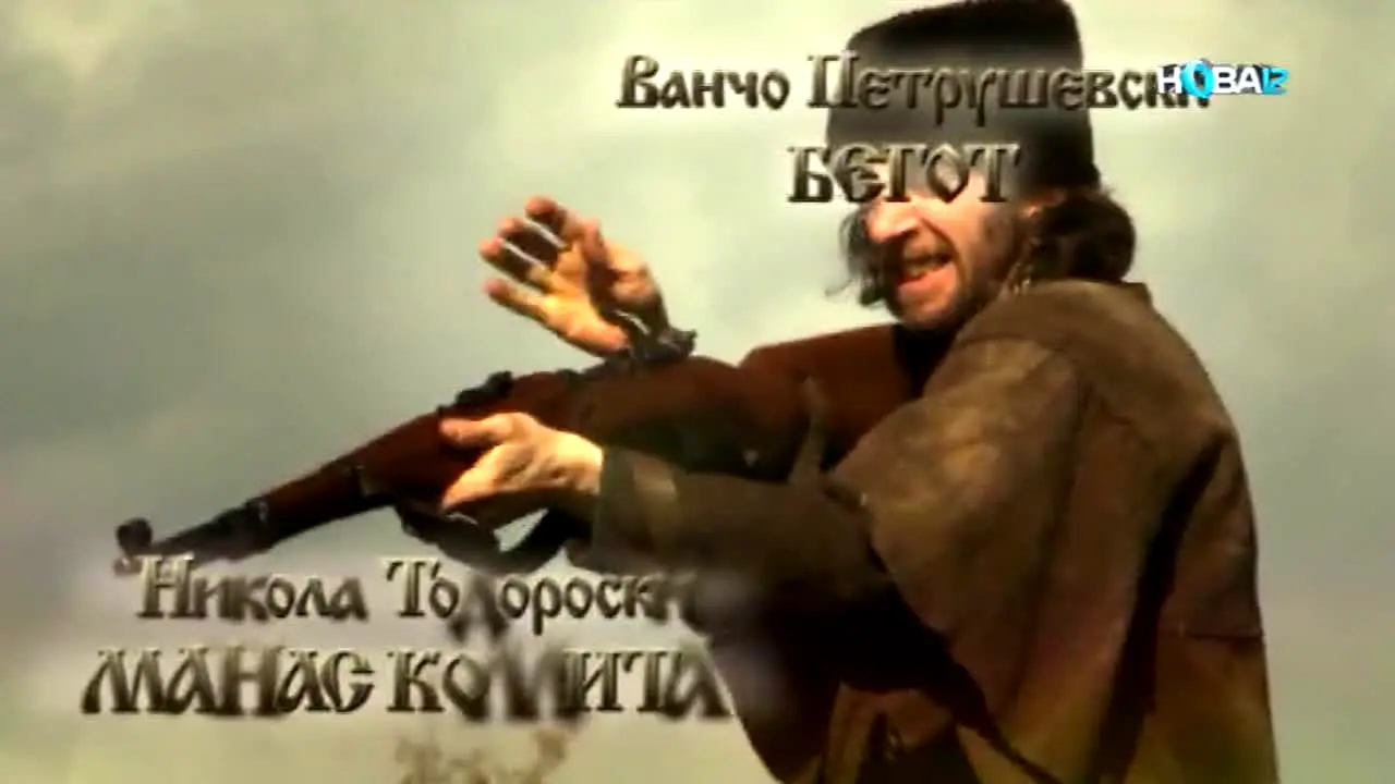 ТВ НОВА 12 in diretta