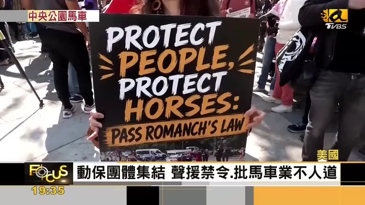 TVBS-Asia live