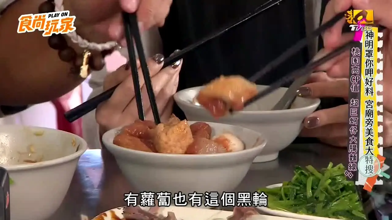 TVBS-Asia na żywo