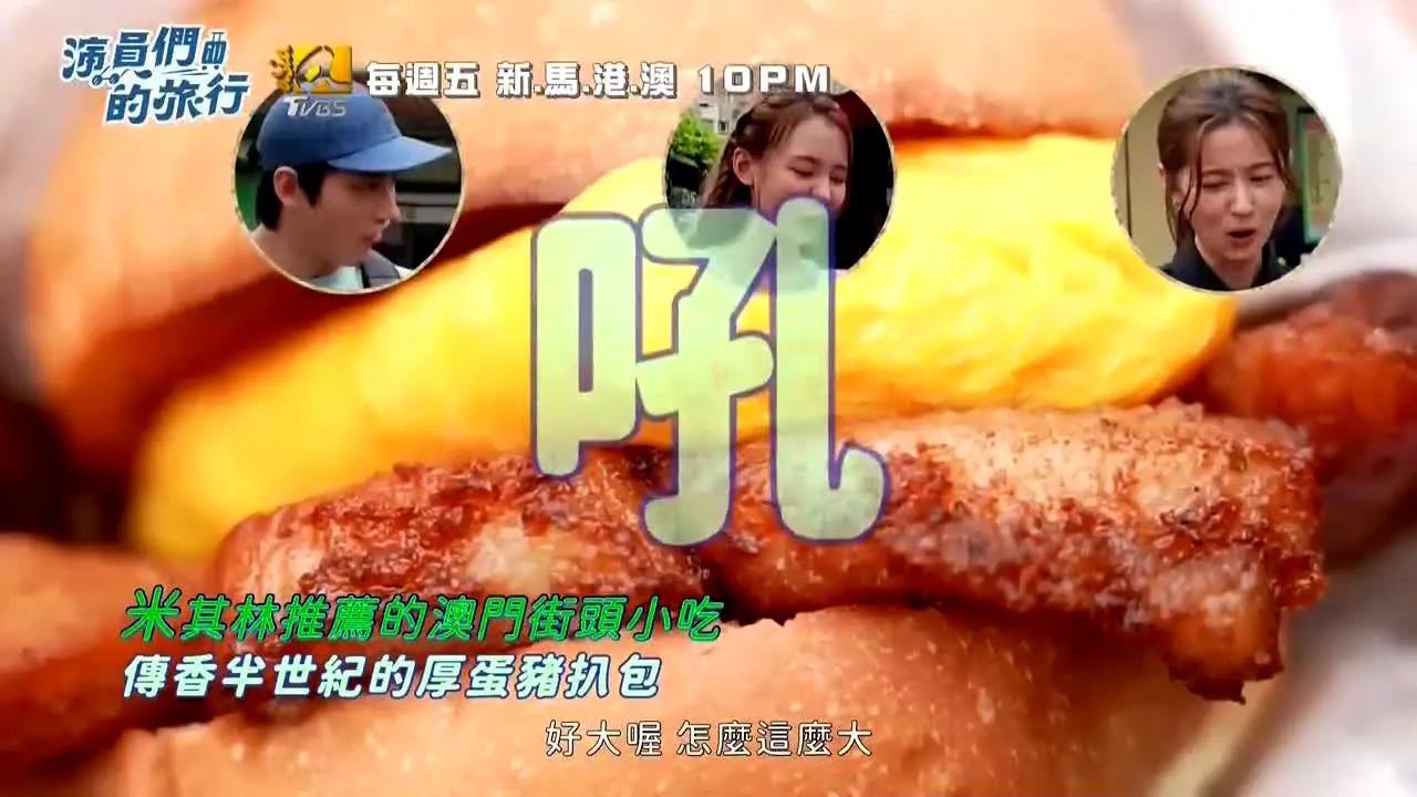 TVBS-Asia en direct