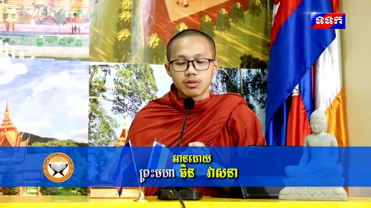 TVK Camboya live