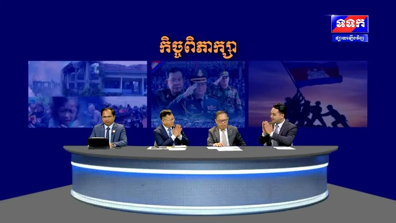 TVK Camboya na żywo