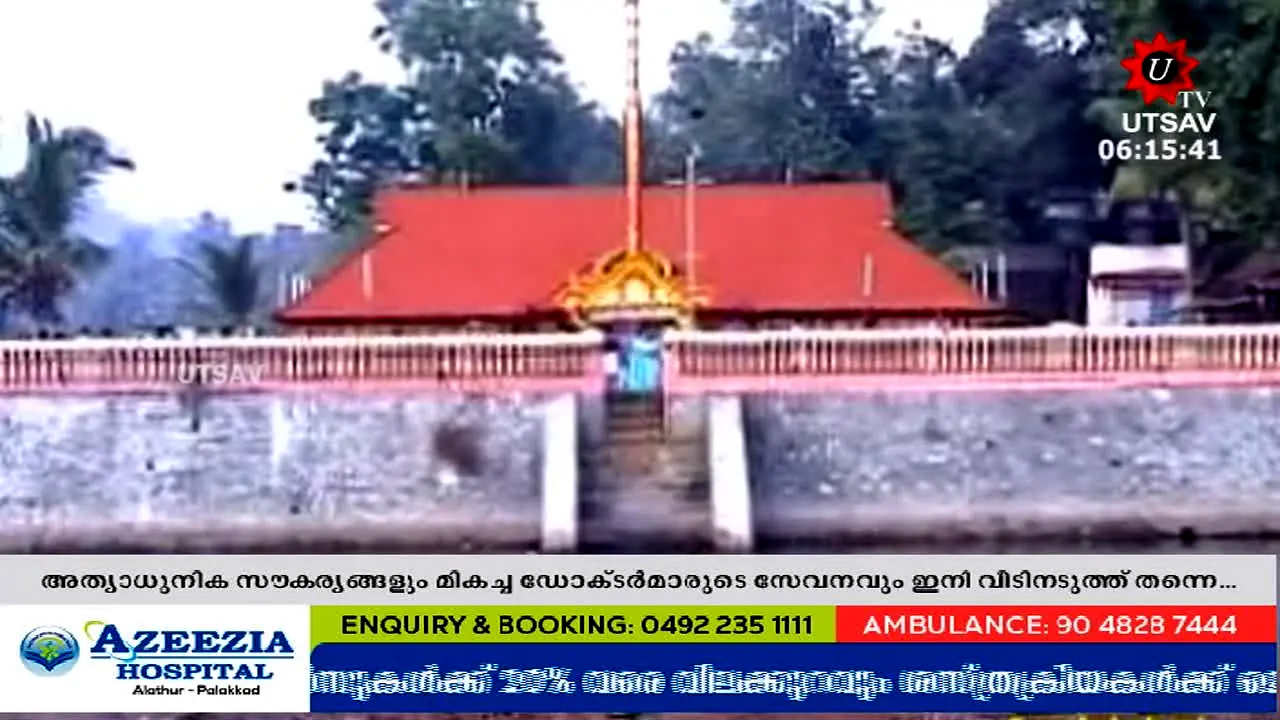 UTV Palakkad live