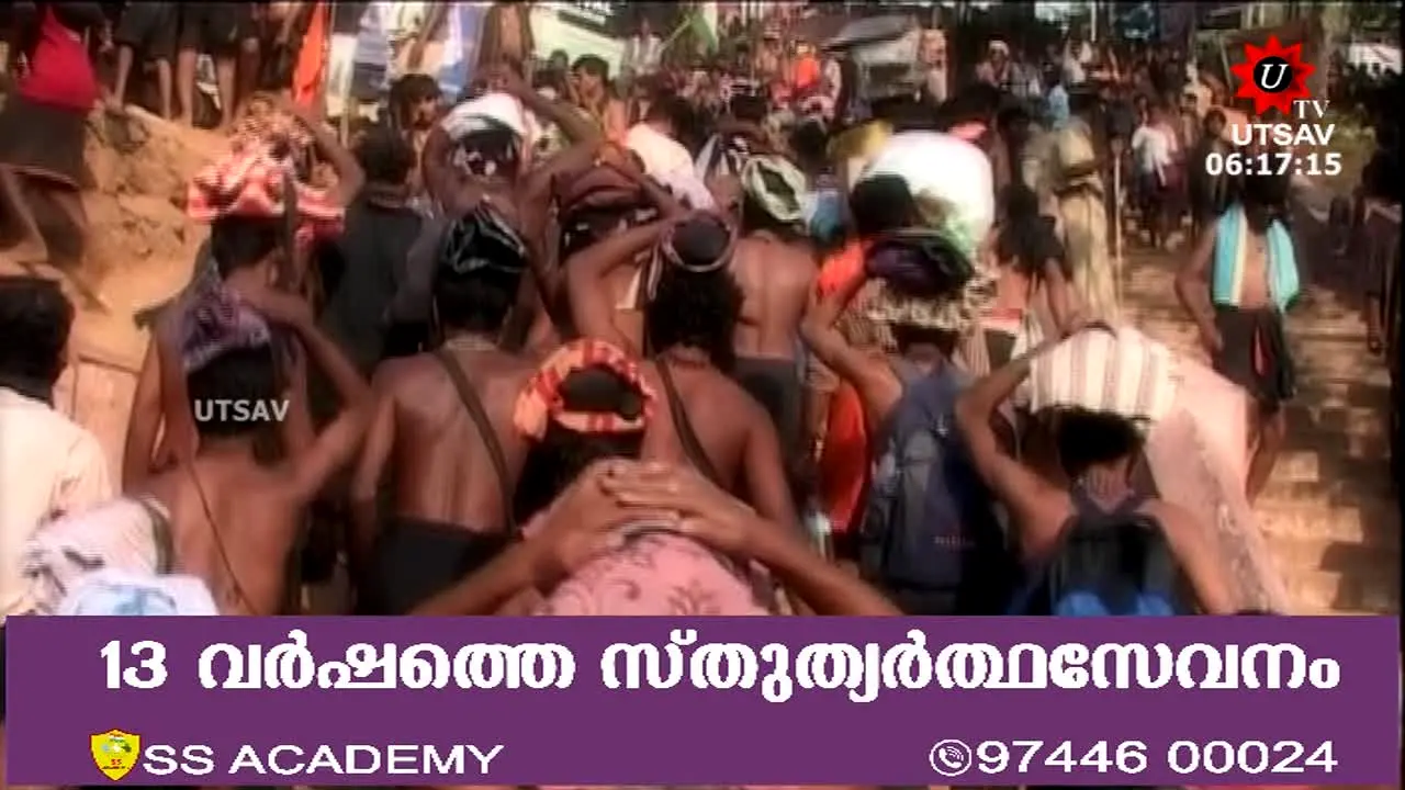 UTV Palakkad na żywo