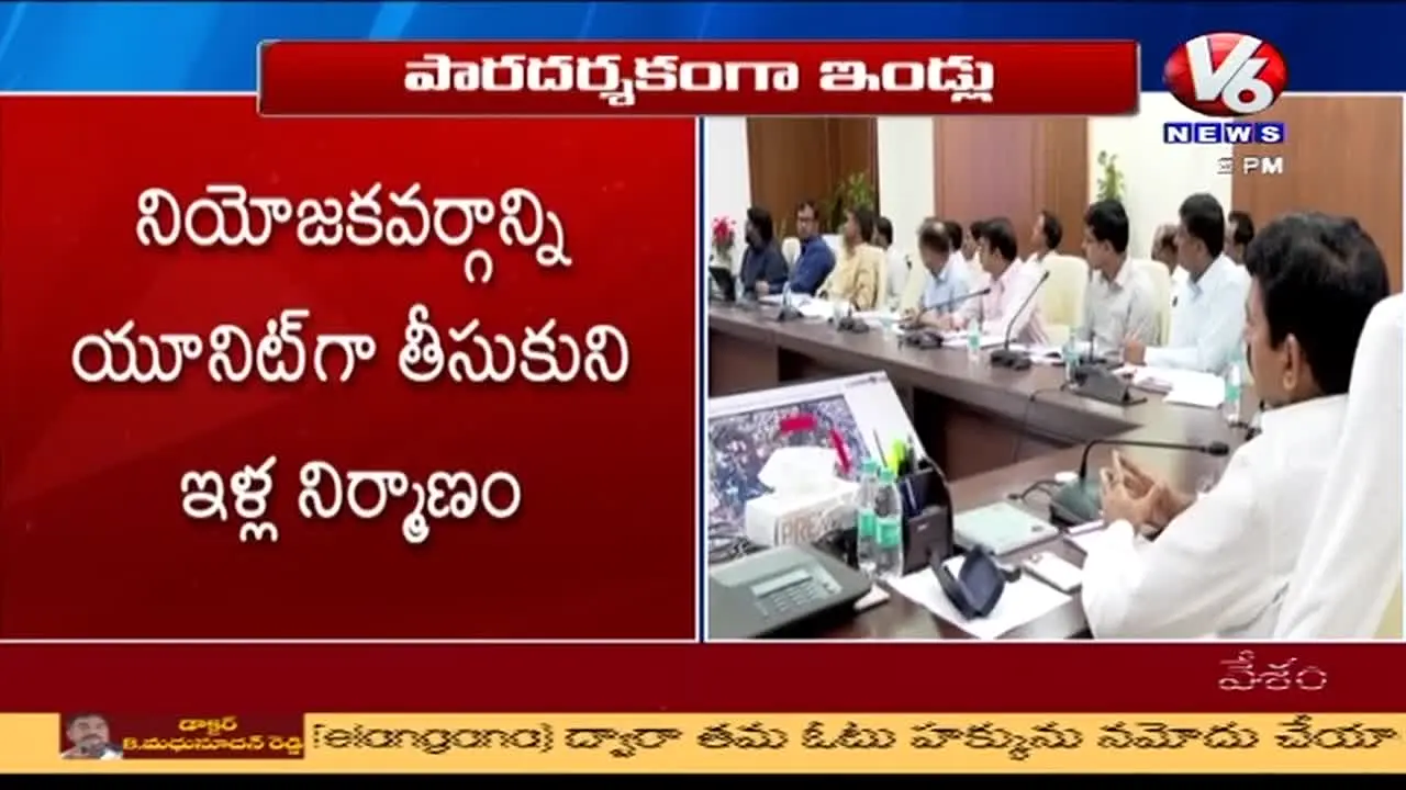 V6 News live