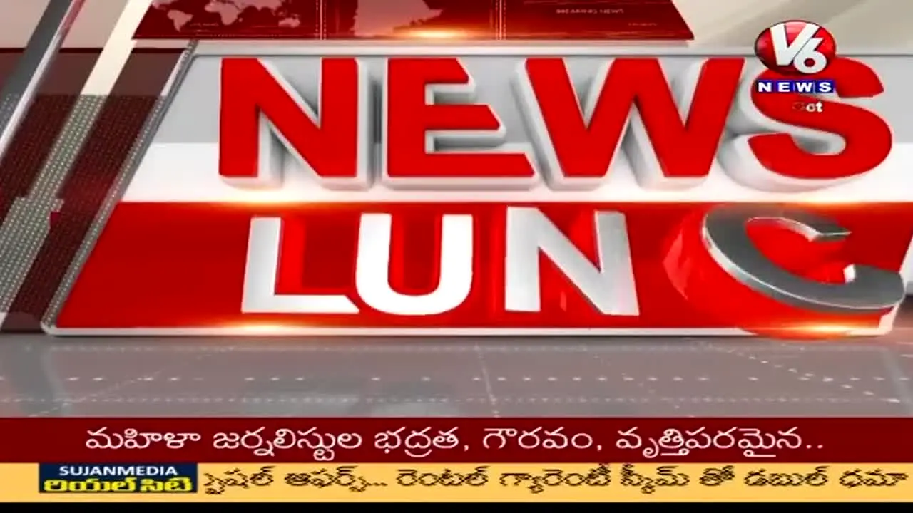 V6 News live