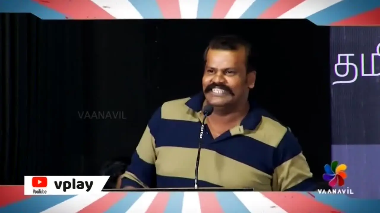 Vaanavil TV live