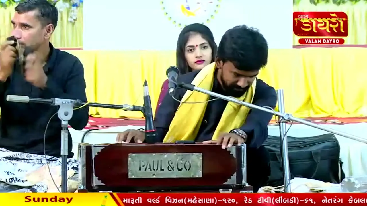 Valam TV Dayro live