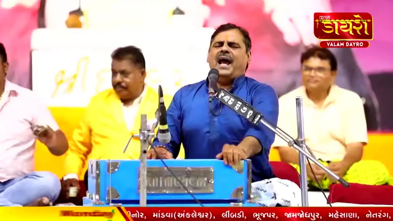 Valam TV Dayro live