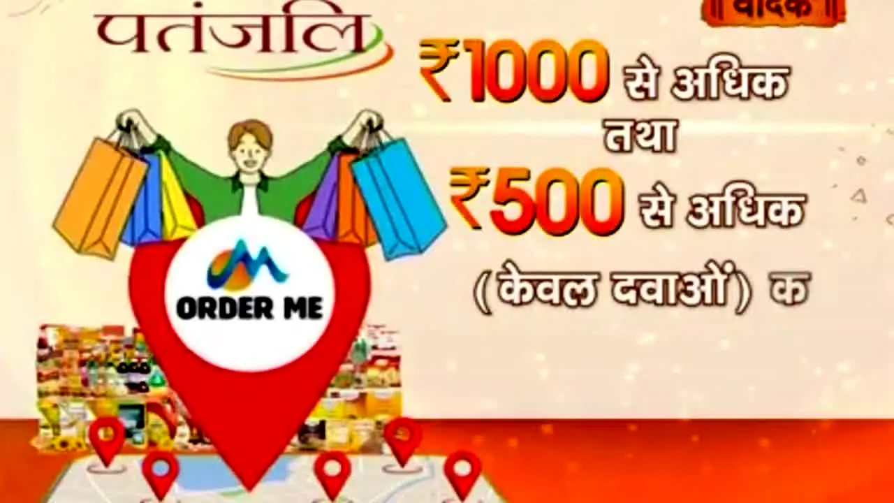 Vedic live