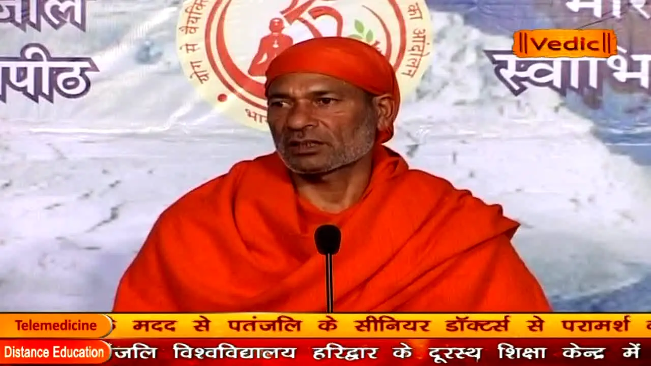 Vedic live