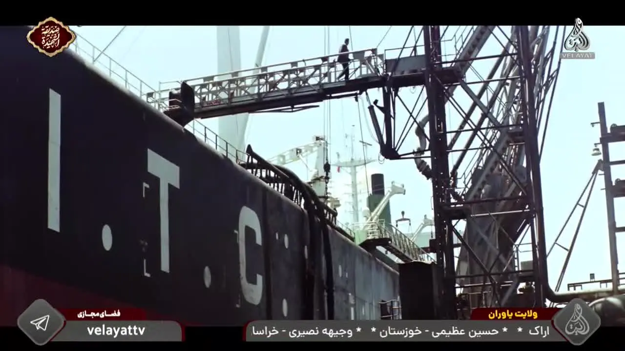 Velayat TV Network live