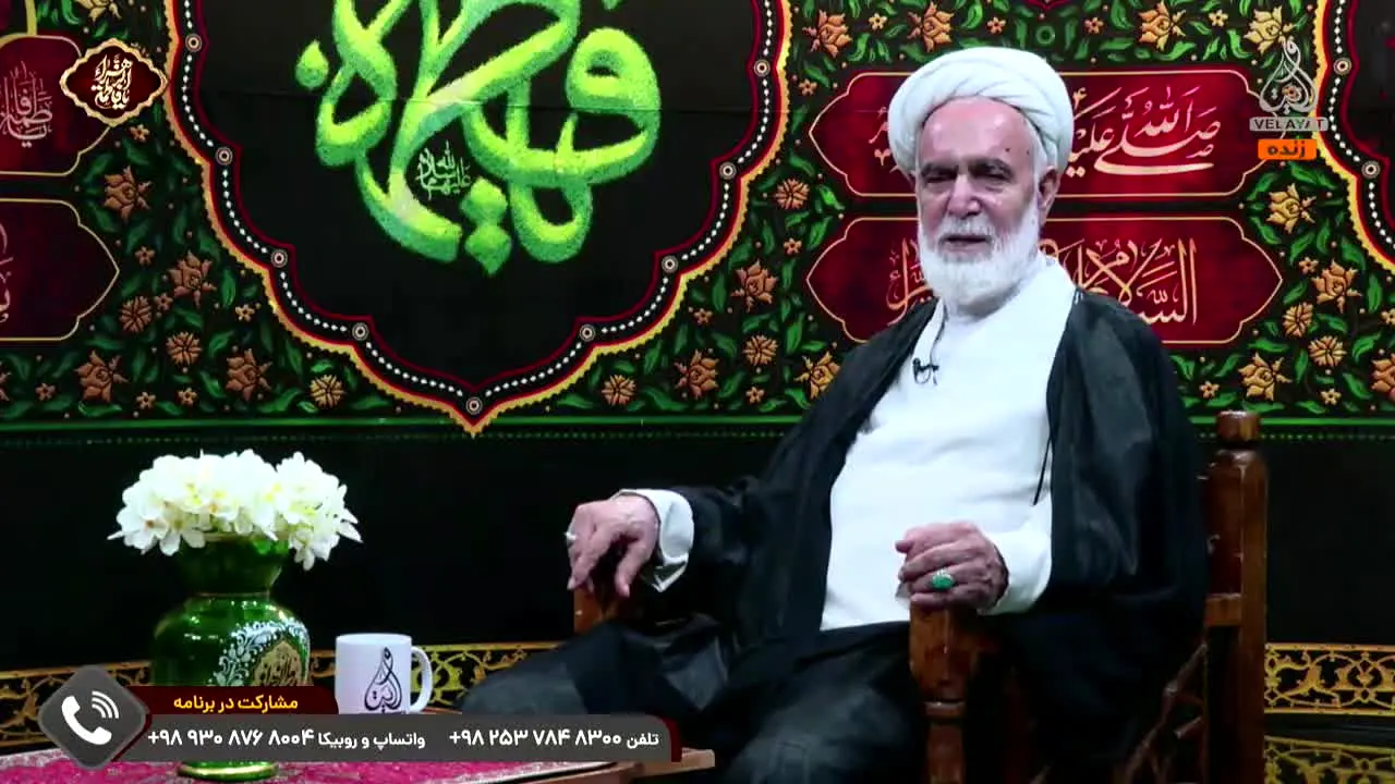 Velayat TV Network live