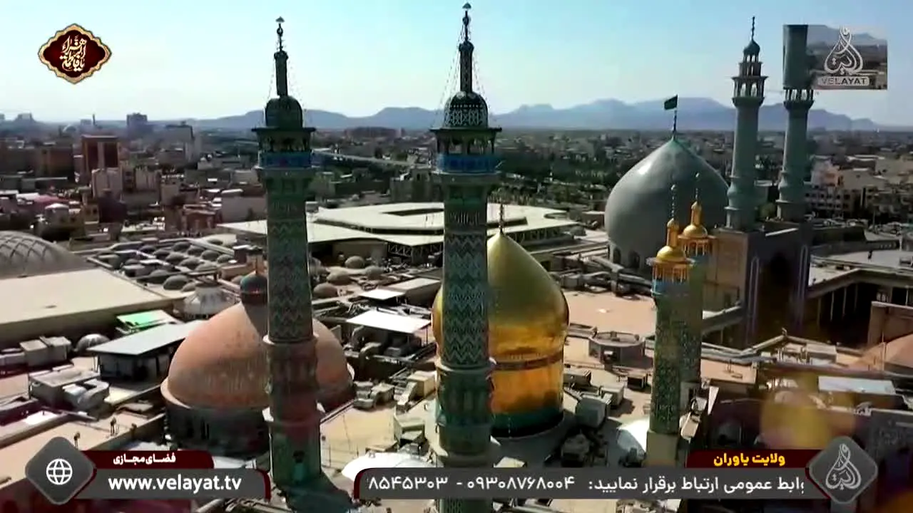 Velayat TV Network in diretta