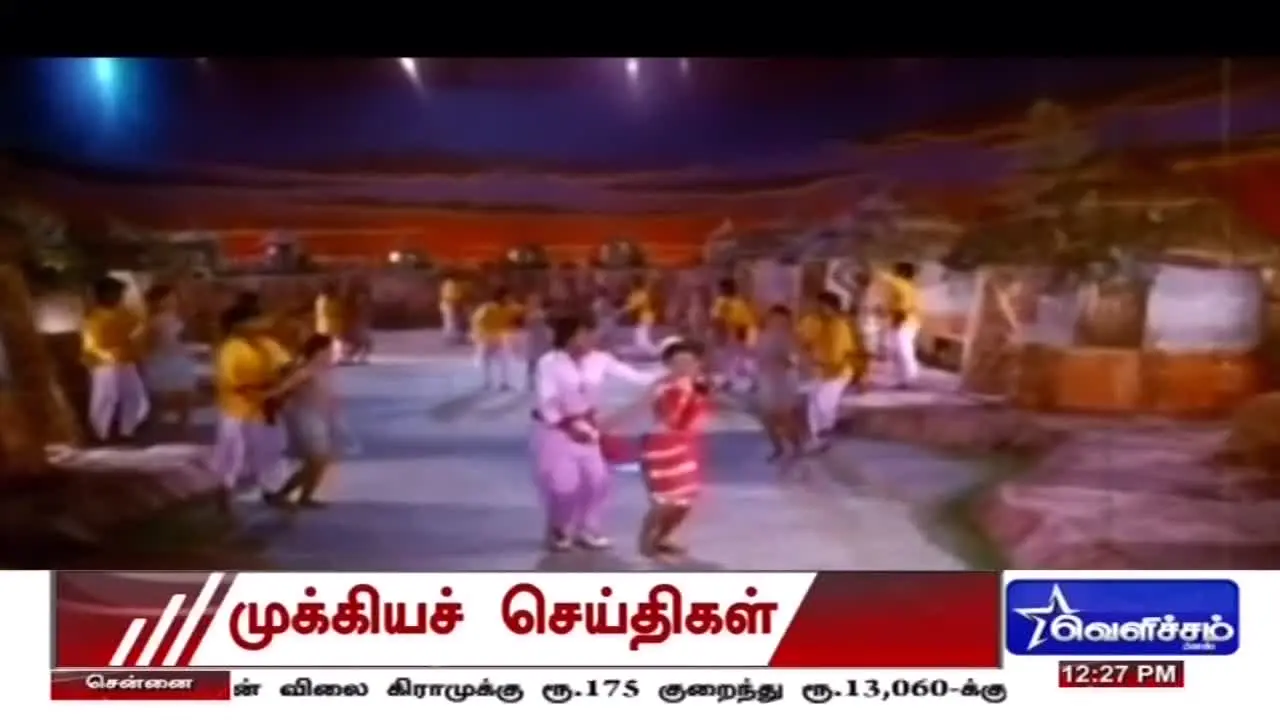 Velicham TV live