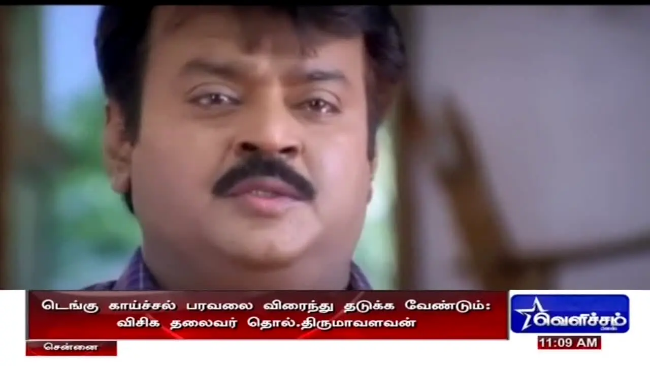 Velicham TV live