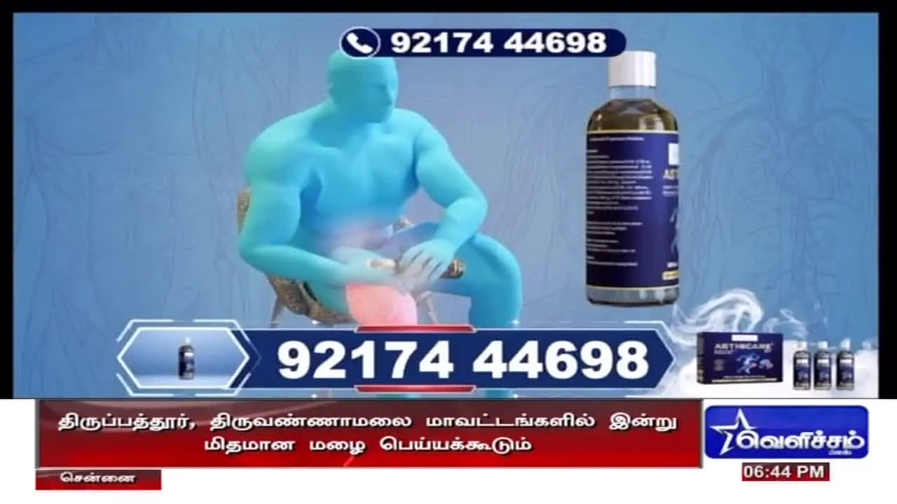 Velicham TV in diretta
