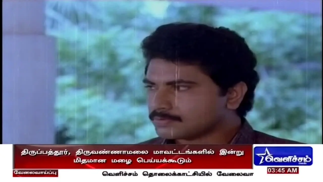 Velicham TV live