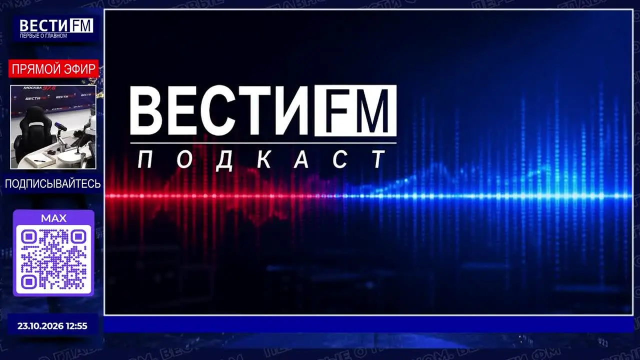 Vesti FM live
