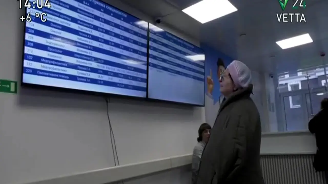 Ветта 24 live