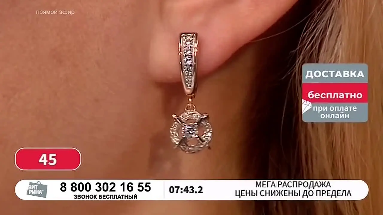 Vitrina TV na żywo