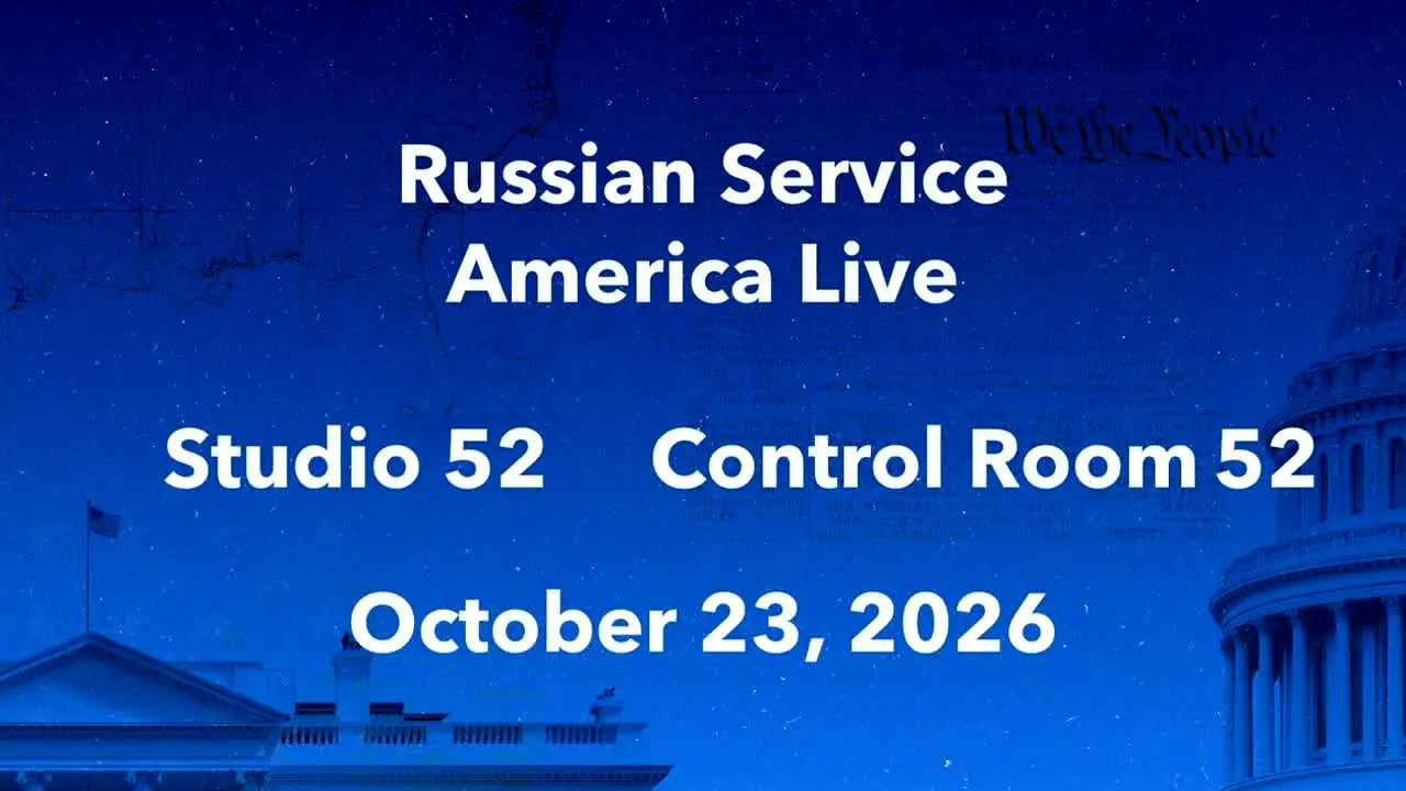 VoA TV — прямой эфир