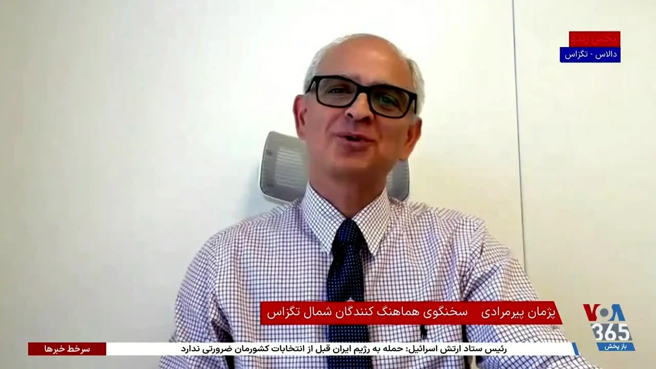 VoA TV Persian live