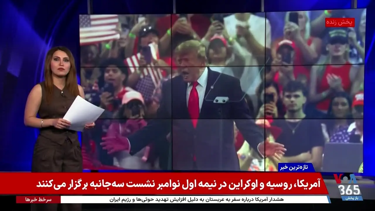 VoA TV Persian live