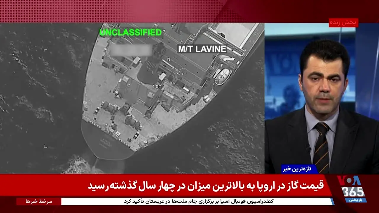 VoA TV Persian na żywo