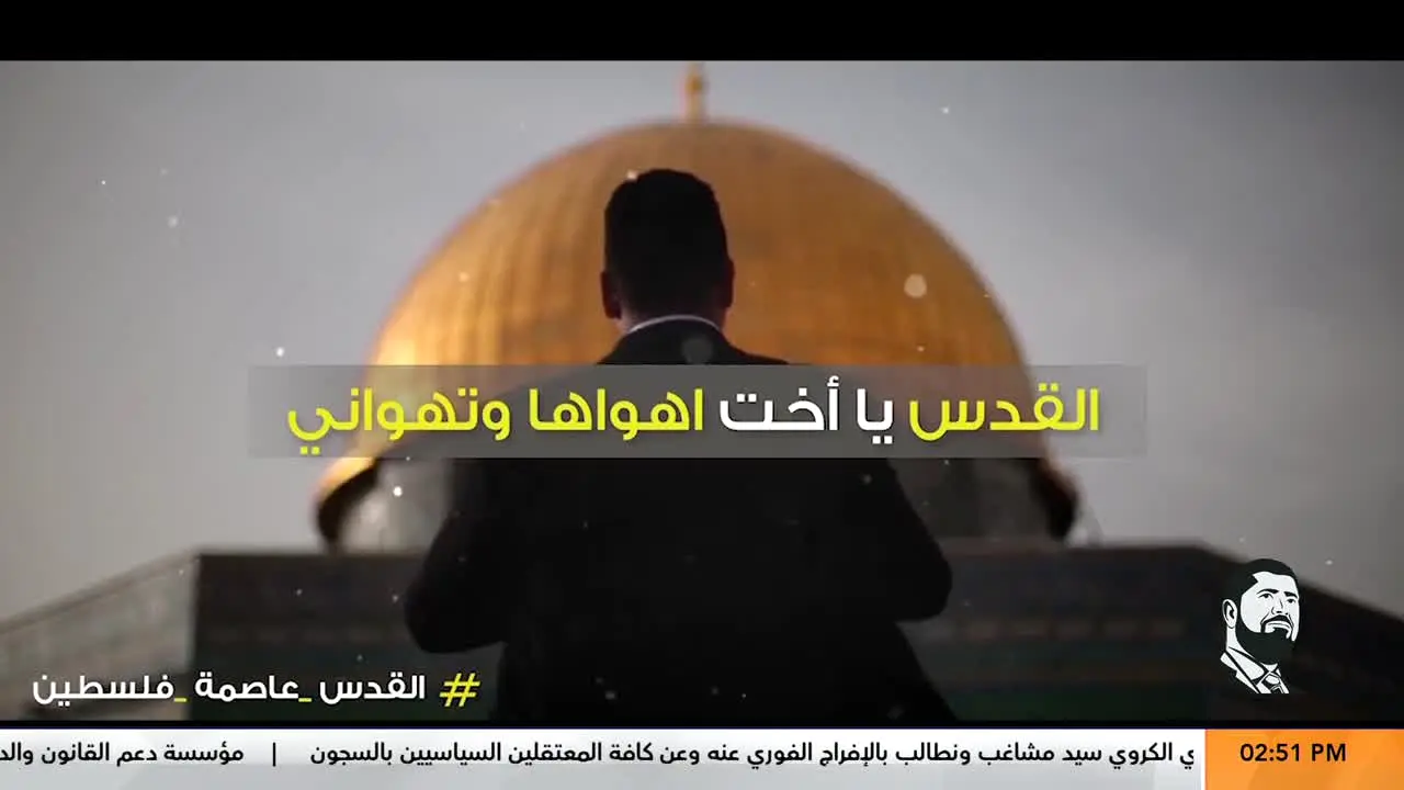 Watan TV in diretta