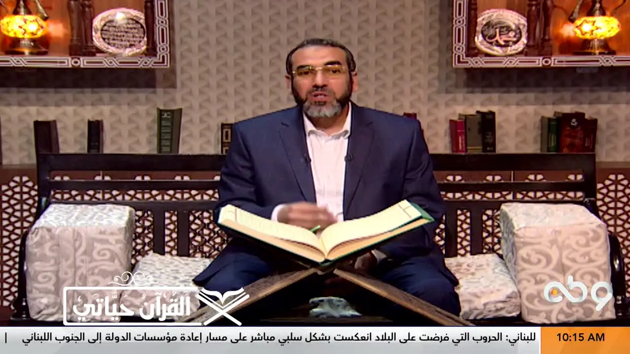 Watan TV ao vivo
