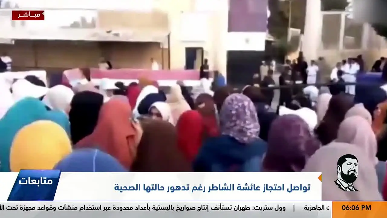 Watan TV live